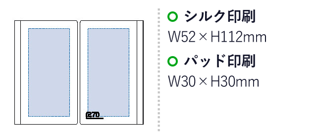 リサイクル付箋セット(L)(tTS-1584）名入れ画像　シルク印刷/W52×112mm　パッド印刷/W30×H30ｍｍ