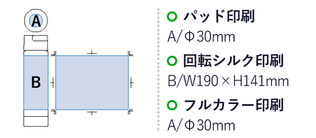 MOTTERUハンドル付クリアボトル 550ml（tTS-1585）名入れ画像　パッド印刷/φ30mm　回転シルク印刷/Ｗ190×Ｈ141ｍｍ フルカラー印刷/φ30ｍｍ　