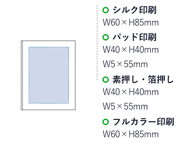 デザインマルチメモ(TS-1586）名入れ画像　シルク印刷/W60×85mm　パッド印刷/W40×H40ｍｍ　W5×55mm　素押し・箔押し/W40×H40mm　W５×55mm　フルカラー印刷W60×H85mm