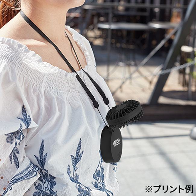 ハンズフリーUSBファン（tTS-1590）プリント例