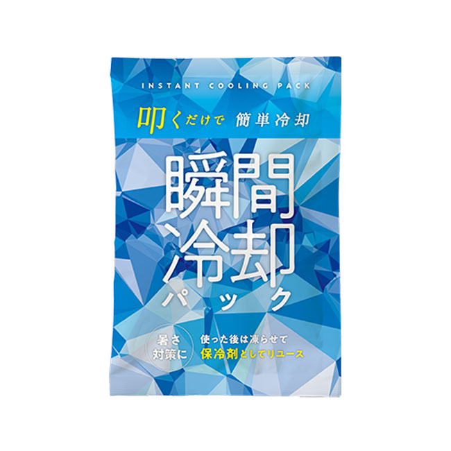 保冷剤にもなる瞬間冷却パック（tTS-1591）表面図