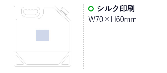 ウォーターバッグ 5L（tTS-1596）シルク印刷：W70×H60mm