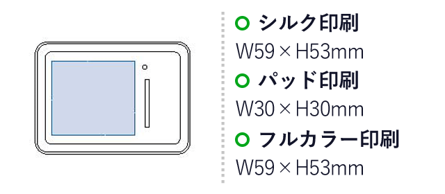 フロントパネルコンパクトラジオ（tTS-1597）シルク印刷：W59×H53mm　パッド印刷：W30×H30mm　フルカラー印刷：W59×H53mm