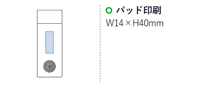 立てておけるラジオ付トーチライト（tTS-1598）パッド印刷：W14×H40mm