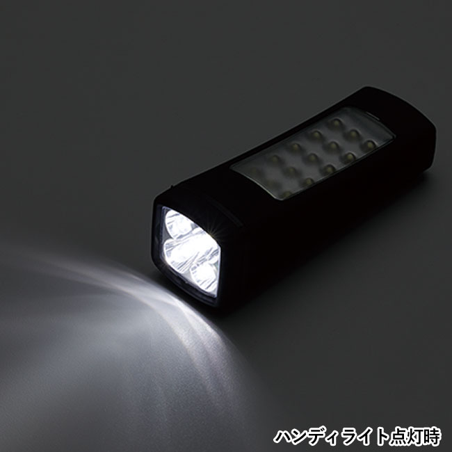 LEDセパレートランタン（tTS-1605）ハンディライト点灯時