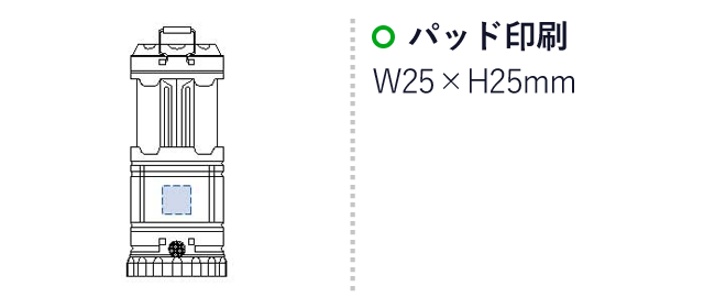 COB3フェイスランタン ビッグライト（tTS-1606）パッド印刷：W25×H25mm