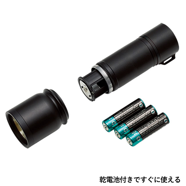 COBハンディライト（tTS-1608）乾電池付きですぐに使える