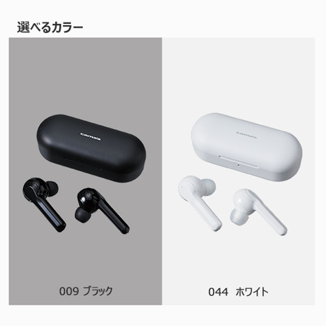 Bluetoothフルワイヤレスイヤホン（tTS-1614）カラー展開