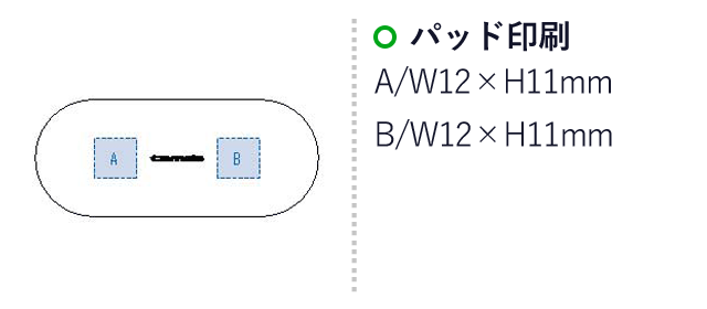 Bluetoothフルワイヤレスイヤホン（tTS-1614）パッド印刷：A/W12×H11mm　B/W12×H11mm