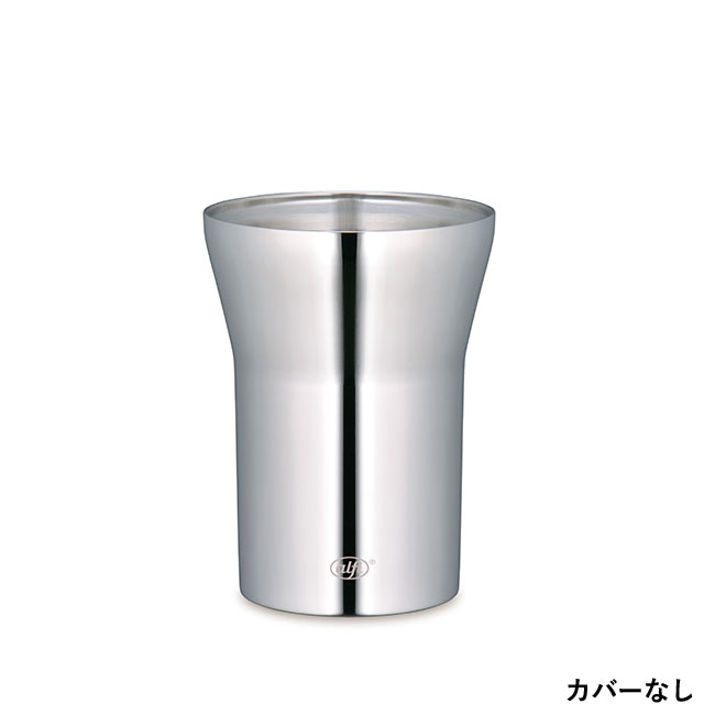 サーモス(THERMOS)アルフィ真空断熱タンブラー 260ml（thAFDC-260）カバーなし