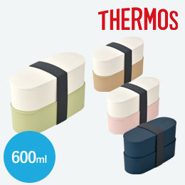 サーモス(THERMOS)フレッシュランチボックス