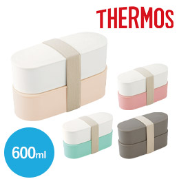 サーモス(THERMOS)フレッシュランチボックス　600ml/DJT