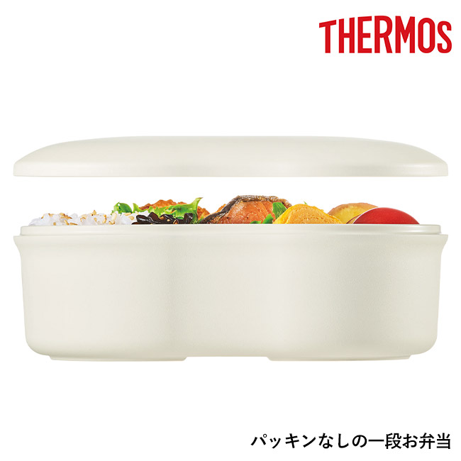 サーモス(THERMOS)フレッシュランチボックス　570ml/DJV（DJV-570）パッキンなしの一段お弁当