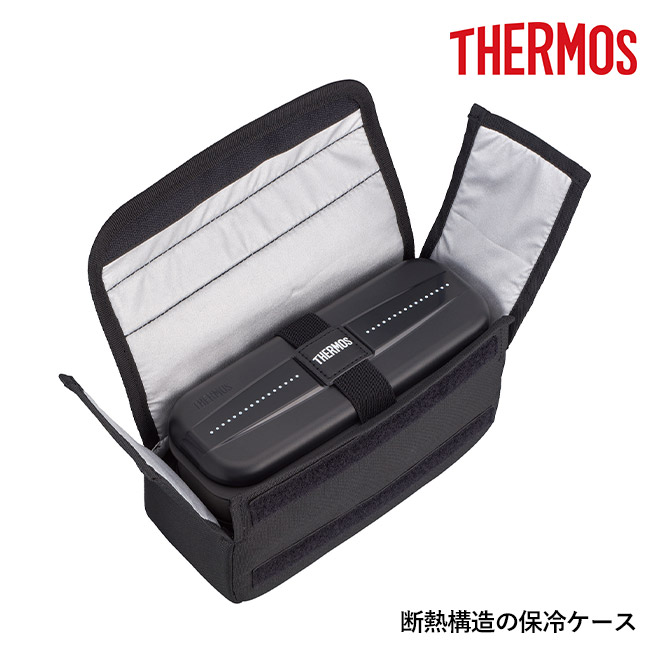サーモス(THERMOS)フレッシュランチボックス　1100ml/DSD（DSD-1105W）断熱7校増の保冷ケース