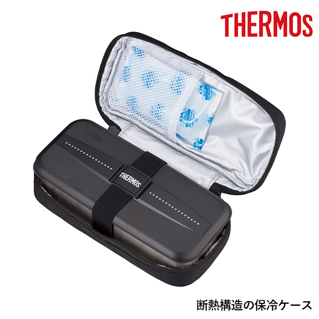 サーモス(THERMOS)フレッシュランチボックス　700ml/DSD（DSD-705）断熱7校増の保冷ケース
