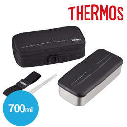 サーモス(THERMOS)フレッシュランチボックス　700ml/DSD