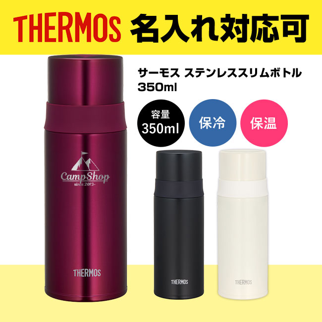 サーモス(THERMOS)ステンレススリムボトル 350ml(thFFM-351)