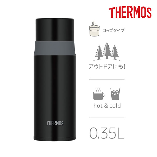 サーモス(THERMOS)ステンレスボトル 350ml/FFM（FFM-352）0.35L