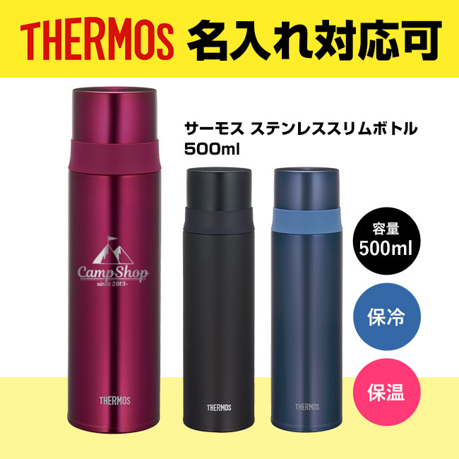 サーモス(THERMOS)ステンレススリムボトル 500ml(thFFM-501)