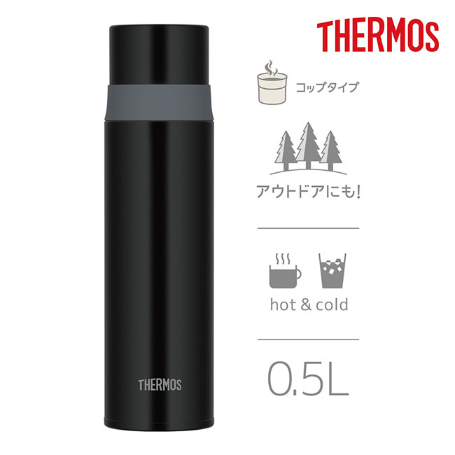 サーモス(THERMOS)ステンレスボトル 500ml/FFM（FFM-502）0.5L