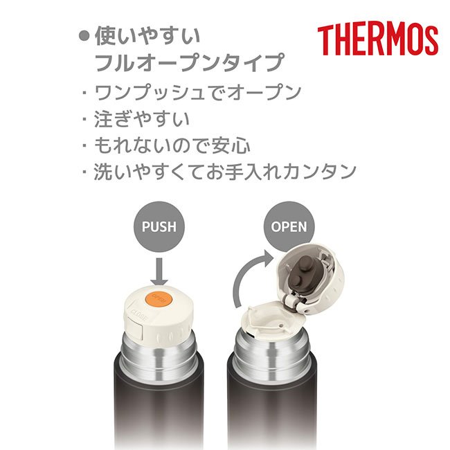 サーモス(THERMOS)ステンレスボトル 500ml/FFM（FFM-502）使いやすいフルオープンタイプ