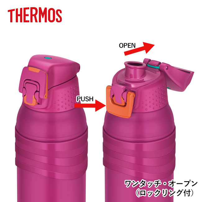 サーモス(THERMOS)真空断熱スポーツボトル 1000ml（thFJC-1001）ワンタッチ・オープン（ロックリング付）