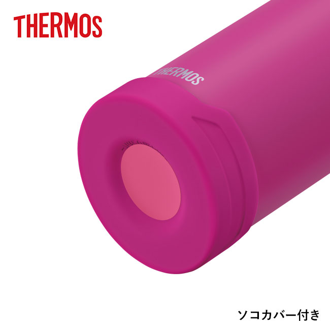 サーモス(THERMOS)真空断熱スポーツボトル 720ml（thFJH-720）ソコカバー付き