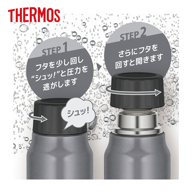 サーモス(THERMOS)保冷炭酸飲料ボトル 1L/FJK（FJK-1000）フタを少し回しシュッと圧力が逃げ、開けやすい