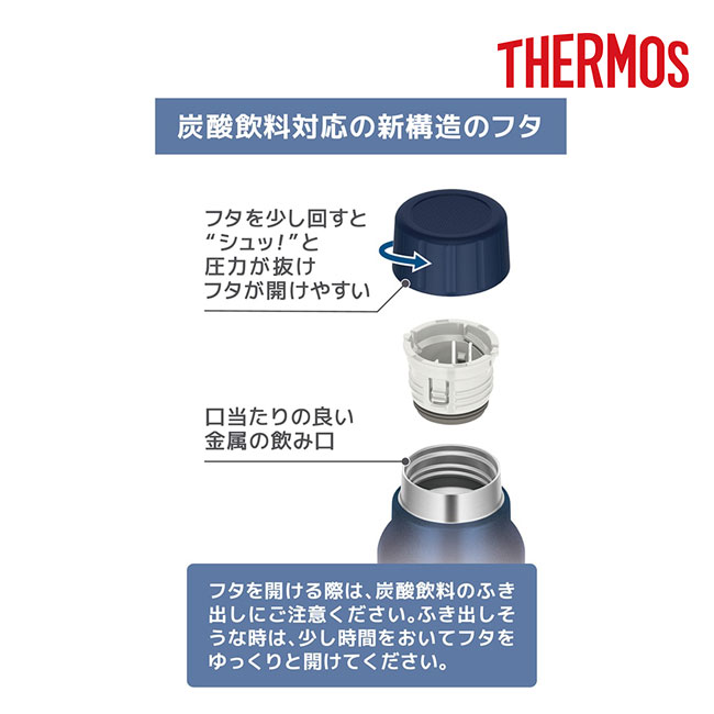 サーモス(THERMOS)保冷炭酸飲料ボトル 1L/FJK（FJK-1000）炭酸飲料対応の新構造のフタ
