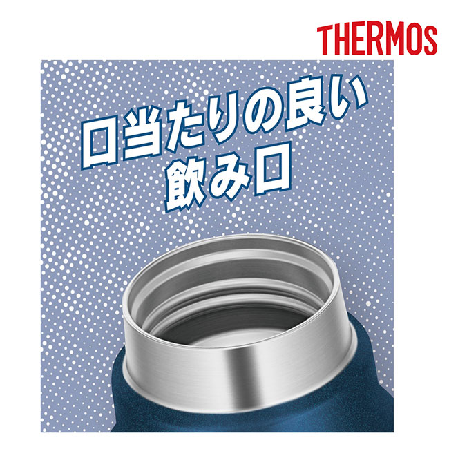 サーモス(THERMOS)保冷炭酸飲料ボトル 1L/FJK（FJK-1000）口当たりの良い飲み口