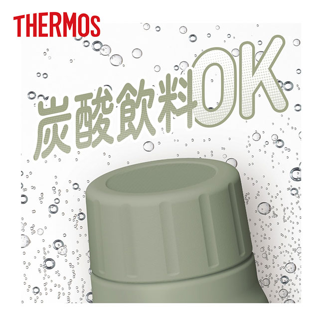 サーモス(THERMOS)保冷炭酸飲料ボトル  500ml（FJK-500）炭酸飲料OK