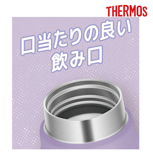 サーモス(THERMOS)保冷炭酸飲料ボトル  500ml（FJK-500）口当たりの良い飲み口