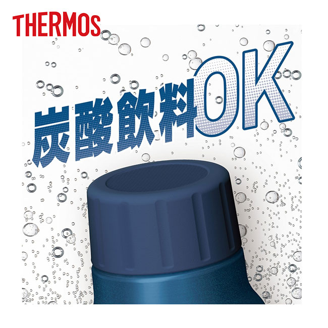 サーモス(THERMOS)保冷炭酸飲料ボトル  750ml（FJK-750）炭酸飲料OK