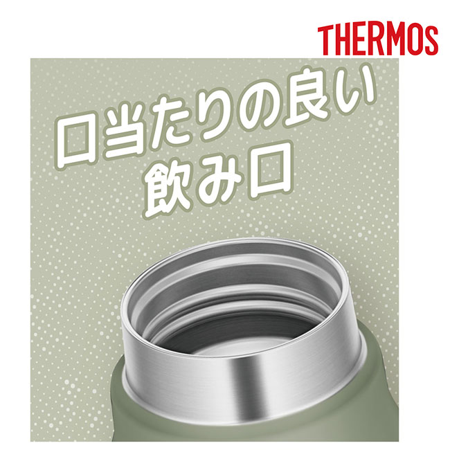 サーモス(THERMOS)保冷炭酸飲料ボトル  750ml（FJK-750）口当たりの良い飲み口