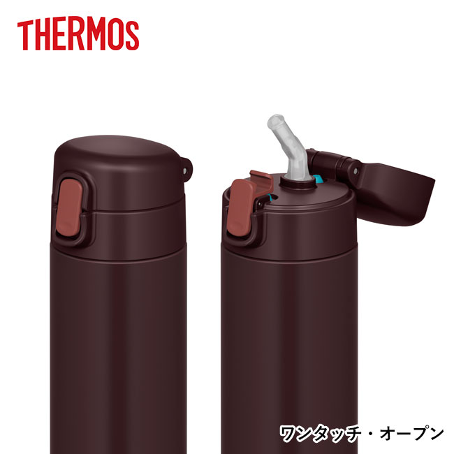 サーモス(THERMOS)真空断熱ストローボトル 450ml（thFJM-450）ワンタッチ・オープン（ロックリング付）