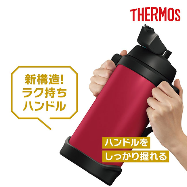 サーモス(THERMOS)真空断熱スポーツジャグ 2L/FJQ（FJQ-2000）新構造！ラク持ちハンドル