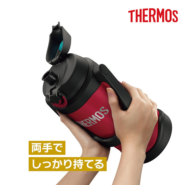 サーモス(THERMOS)真空断熱スポーツジャグ 2L/FJQ（FJQ-2000）両手でしっかり持てる