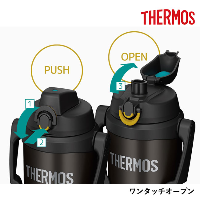 サーモス(THERMOS)真空断熱スポーツジャグ 2L/FJQ（FJQ-2000）ワンタッチオープン