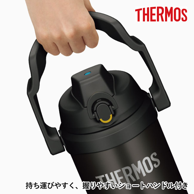 サーモス(THERMOS)真空断熱スポーツジャグ 2L/FJQ（FJQ-2000）持ち運びやすく、握りやすいショートハンドル付き