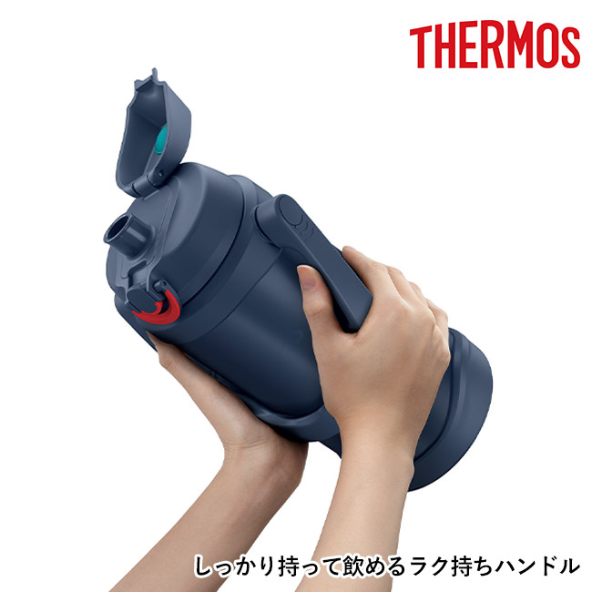 サーモス(THERMOS)真空断熱スポーツジャグ 2L/FJQ（FJQ-2001）ラク持ちハンドル