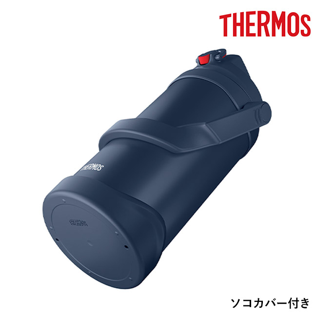 サーモス(THERMOS)真空断熱スポーツジャグ 2L/FJQ（FJQ-2001）ソコカバー付き