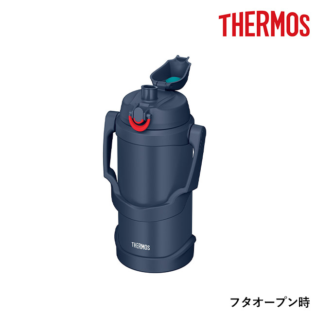 サーモス(THERMOS)真空断熱スポーツジャグ 2L/FJQ（FJQ-2001）フタオープン時