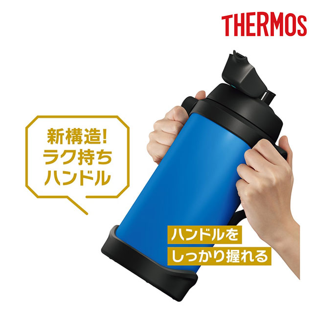 サーモス(THERMOS)真空断熱スポーツジャグ 2.5L/FJQ（FJQ-2500）新構造！ラク持ちハンドル