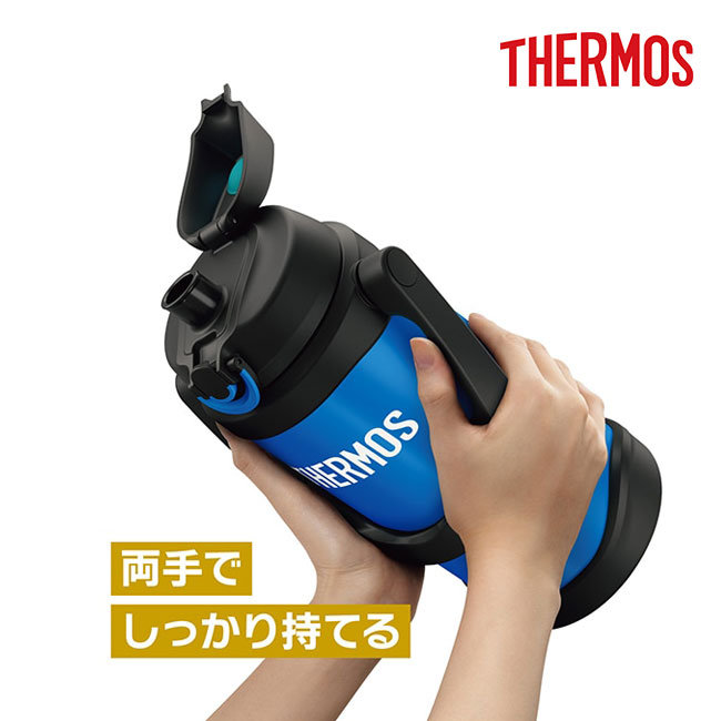 サーモス(THERMOS)真空断熱スポーツジャグ 2.5L/FJQ（FJQ-2500）両手でしっかり持てる