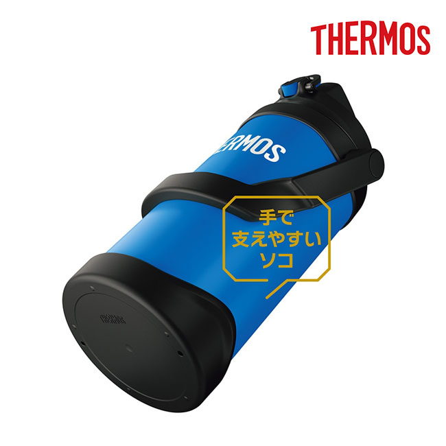 サーモス(THERMOS)真空断熱スポーツジャグ 2.5L/FJQ（FJQ-2500）手で支えやすいソコ