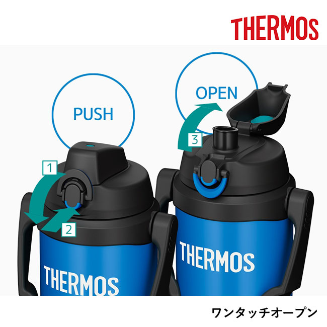 サーモス(THERMOS)真空断熱スポーツジャグ 2.5L/FJQ（FJQ-2500）ワンタッチオープン