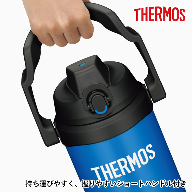 サーモス(THERMOS)真空断熱スポーツジャグ 2.5L/FJQ（FJQ-2500）持ち運びやすく、握りやすいショートハンドル付き