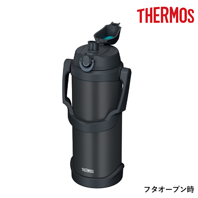 サーモス(THERMOS)真空断熱スポーツジャグ 2.5L/FJQ（FJQ-2501）フタオープン時