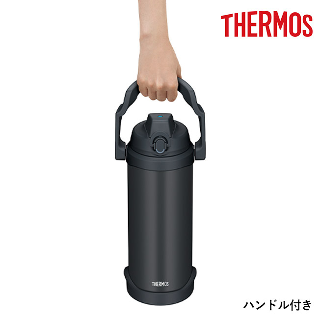 サーモス(THERMOS)真空断熱スポーツジャグ 2.5L/FJQ（FJQ-2501）ハンドル付き