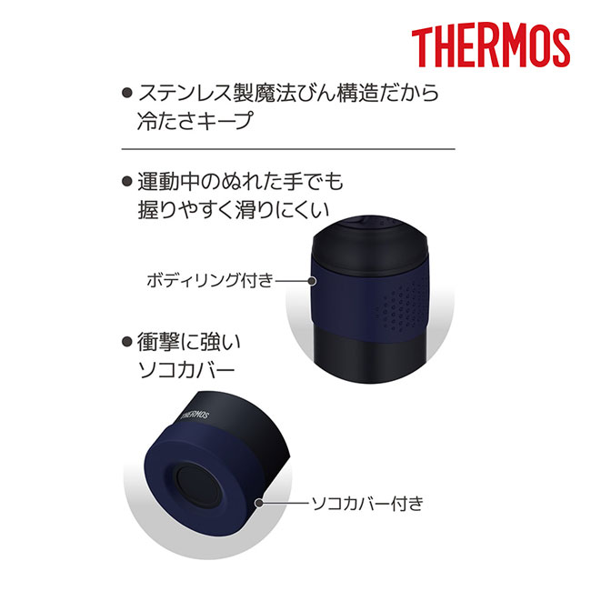 サーモス(THERMOS)真空断熱スポーツボトル 1L/FJR（FJR-1000）商品詳細